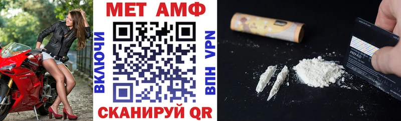 Амфетамин Premium  ОМГ ОМГ ссылка  Костомукша 