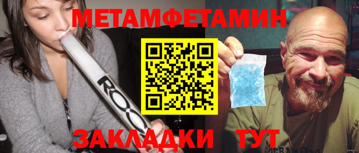 Костомукша  АМФ VHQ  АМФЕТАМИН  Вход с VPN 