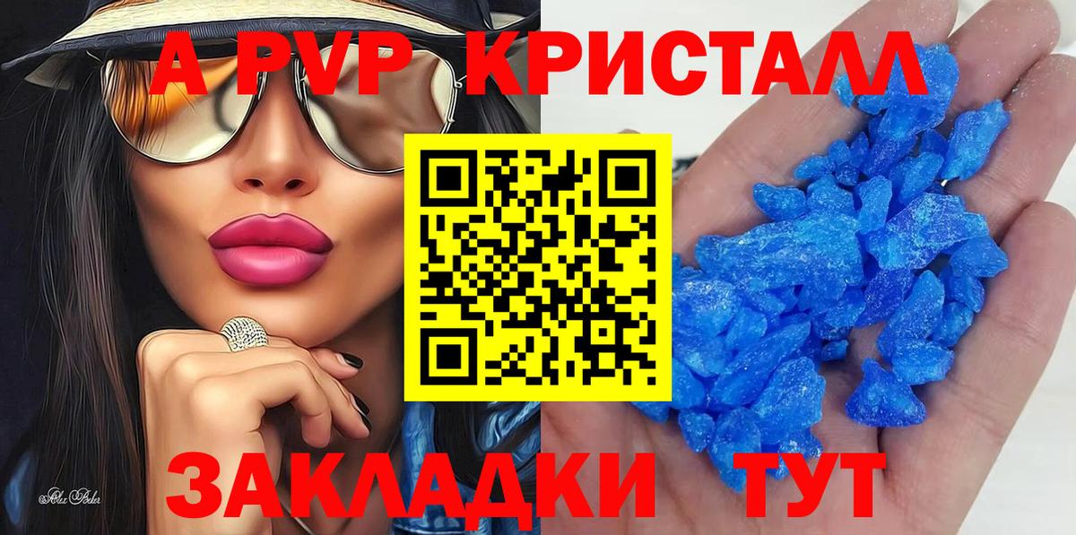 А ПВП Соль Костомукша