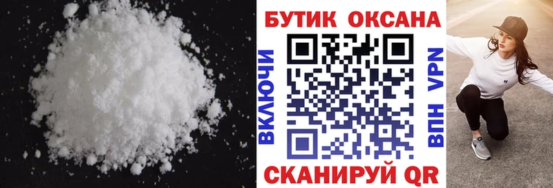 Бутират бутандиол Костомукша