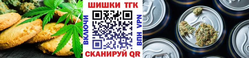 Еда ТГК марихуана  Костомукша 