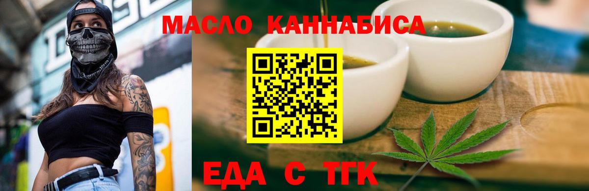Canna-Cookies марихуана  Вход с VPN  Костомукша 