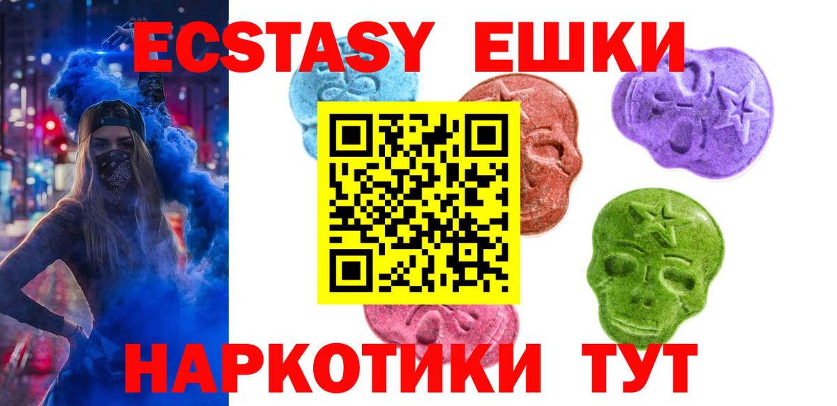 ЭКСТАЗИ TESLA Костомукша