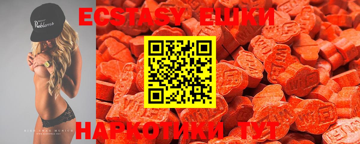 Метадон  МЕФ  COCAIN  MDMA  Гашиш  Марихуана  Лсд 25  Костомукша  Вход с VPN  Меф 