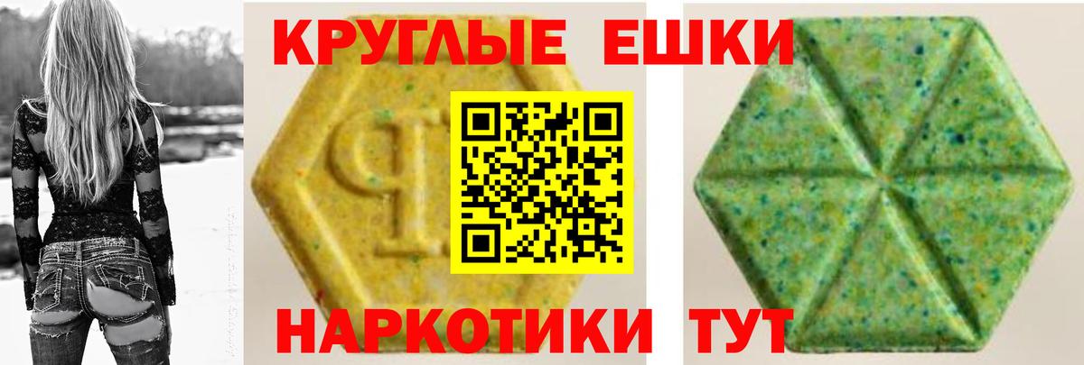 Ecstasy ешки Костомукша