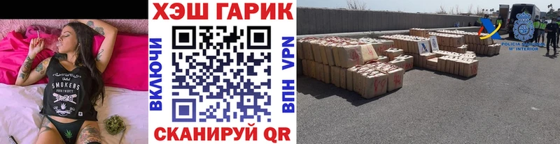 ГАШ Premium  МЕГА сайт  Костомукша 