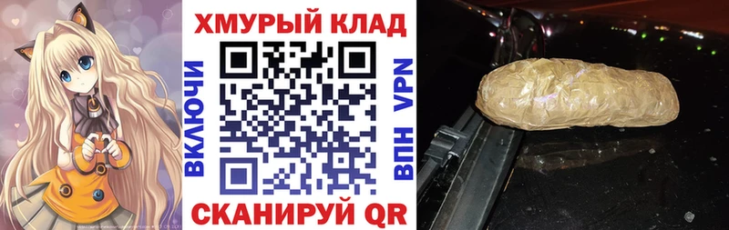 ГЕРОИН VHQ Костомукша