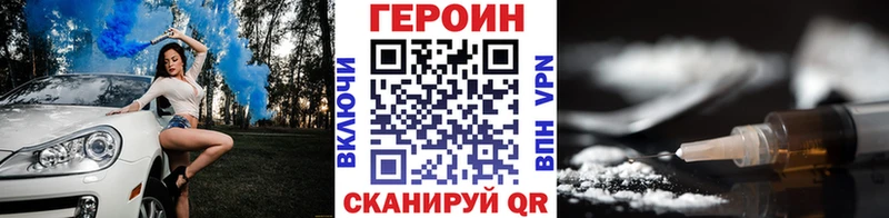 ГЕРОИН Heroin  Костомукша 