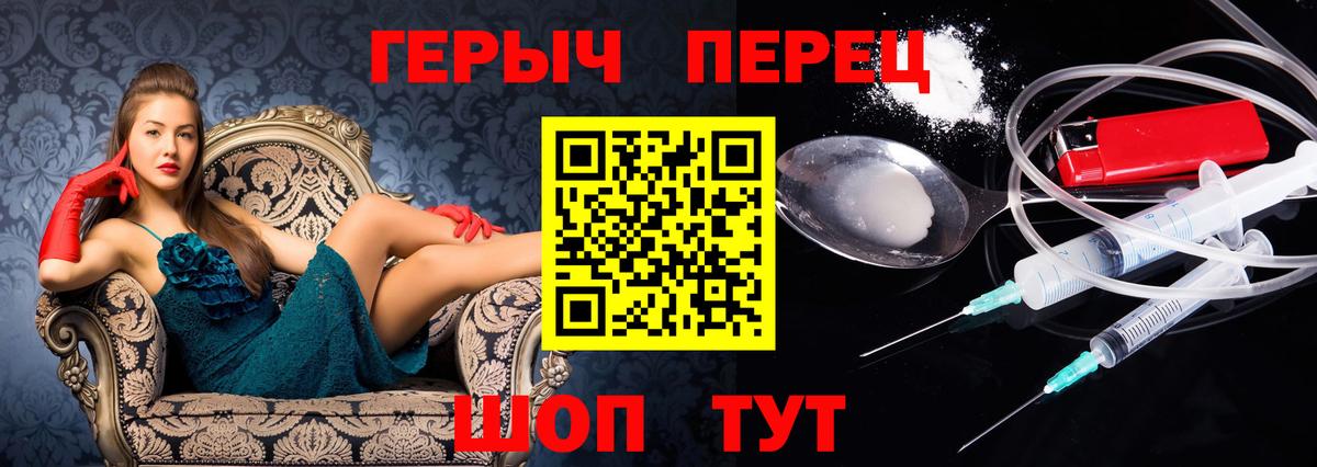 Героин гречка  Костомукша 