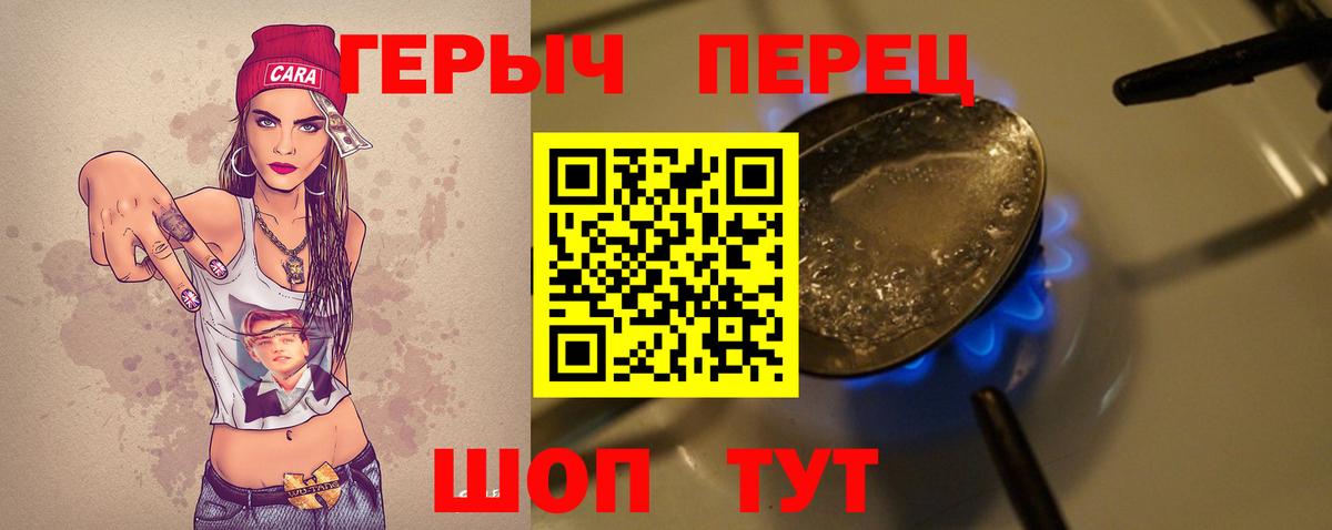 ГЕРОИН Афган Костомукша
