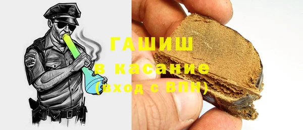 гашиш Киреевск