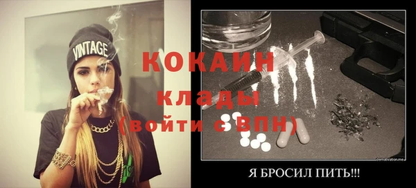 гашиш Кинешма