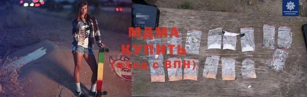 герыч Беслан