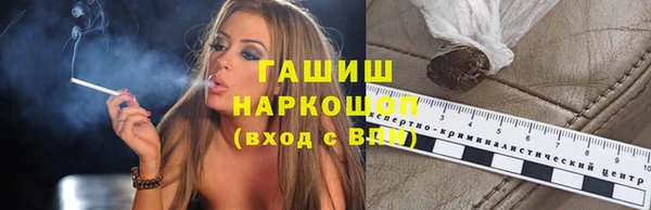 гашиш Кинешма