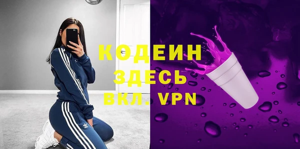 стафф Козловка