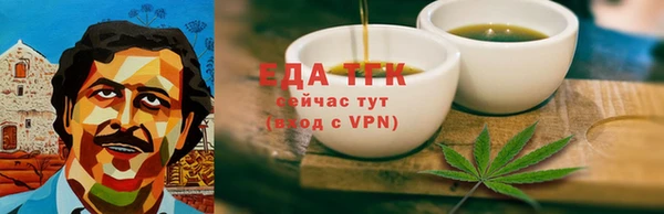 гашиш Кинешма