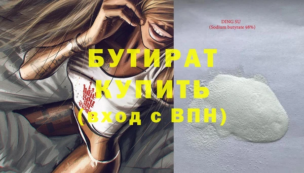 гашиш Киреевск