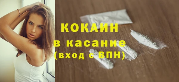 гашиш Кинешма