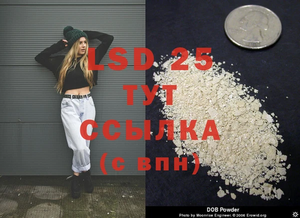 гашиш Киреевск