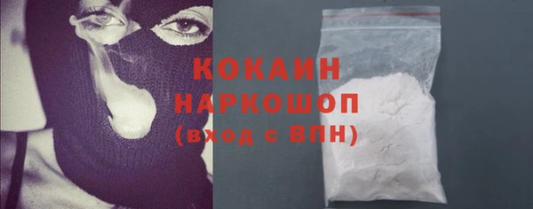 гашиш Кинешма