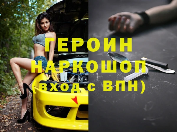 гашиш Кинешма