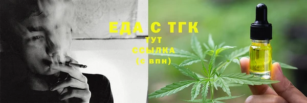 гидропоника Карпинск