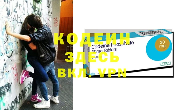 гашиш Киреевск
