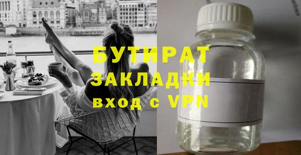 гашиш Киреевск