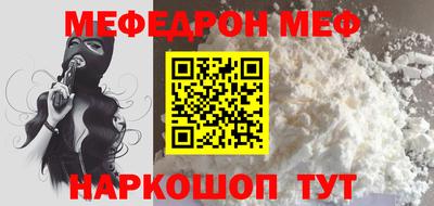 соль курить ск Заволжье