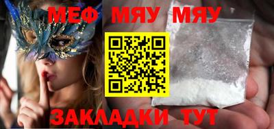 прущие грибы Жуковский