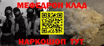 соль курить ск Заволжье