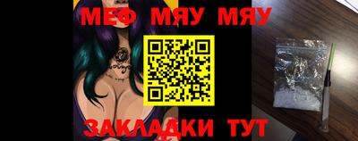 герыч Волжск