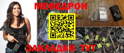 герыч Волжск