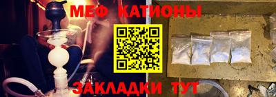 соль курить ск Заволжье