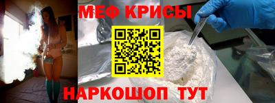 соль курить ск Заволжье