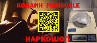 мяу мяу кристалл Заводоуковск