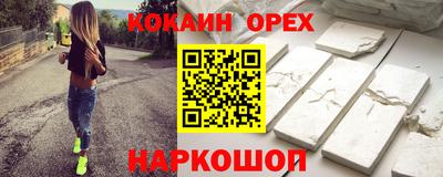 соль курить ск Заволжье