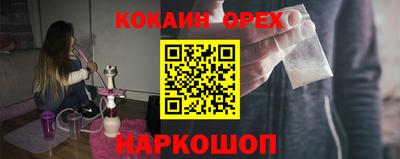 мяу мяу кристалл Заводоуковск