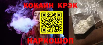соль курить ск Заволжье
