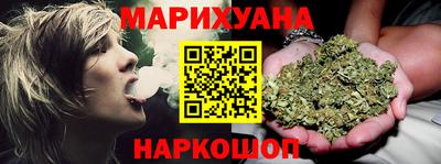 мяу мяу кристалл Заводоуковск