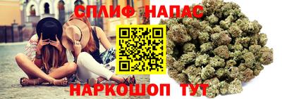 мяу мяу кристалл Заводоуковск