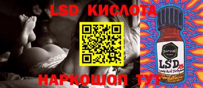 мяу мяу кристалл Заводоуковск