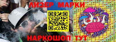 прущие грибы Жуковский