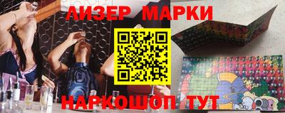 мяу мяу кристалл Заводоуковск