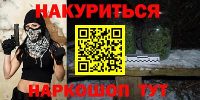 соль курить ск Заволжье