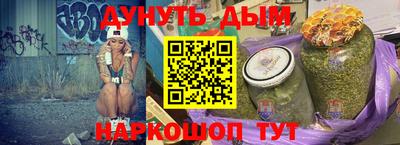мяу мяу кристалл Заводоуковск