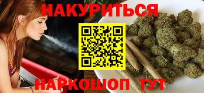 соль курить ск Заволжье