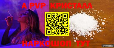 герыч Волжск