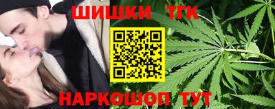мяу мяу кристалл Заводоуковск