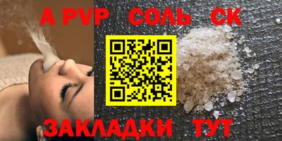 мяу мяу кристалл Заводоуковск